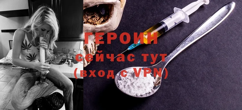 omg сайт  Белый  Героин Heroin 