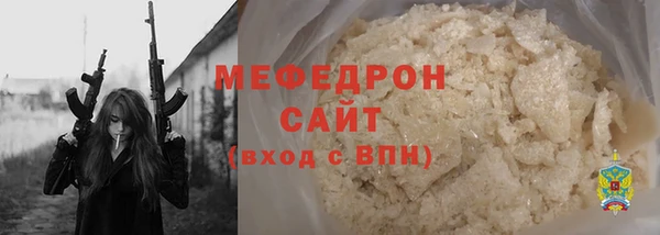 винт Белоозёрский