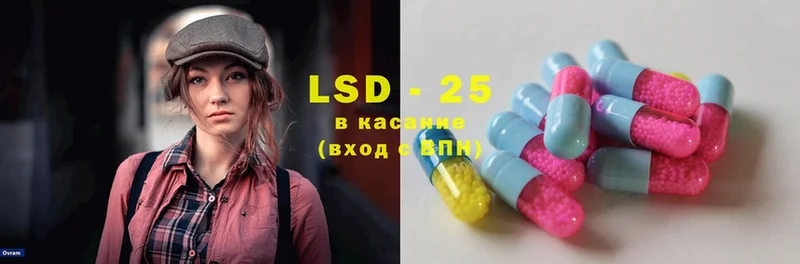 LSD-25 экстази ecstasy  Белый 